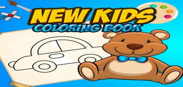 El nuevo colorante para niños