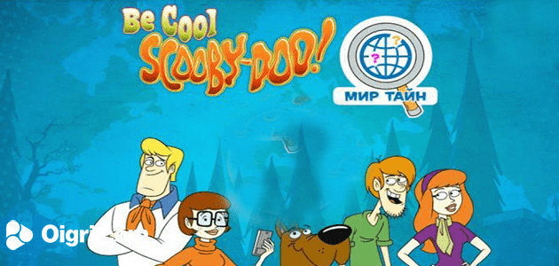 Scooby Do Mundo misterioso