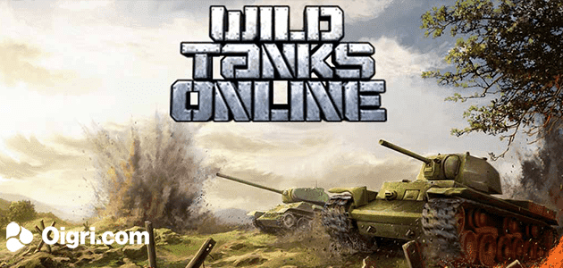 Mundo de los tanques