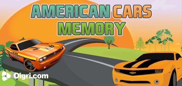La memoria de los coches americanos