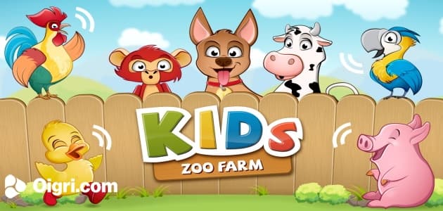 La granja del zoológico de los niños