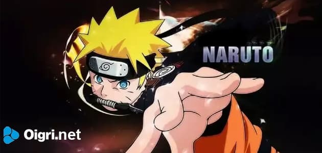 Naruto pelea libre