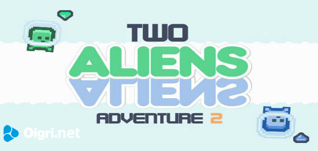 La aventura de dos alienígenas 2
