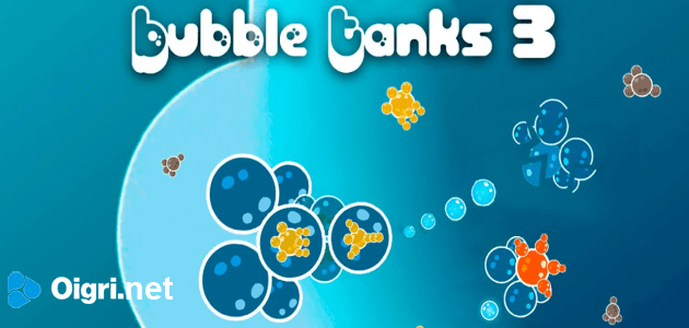 Tanques de burbujas 3